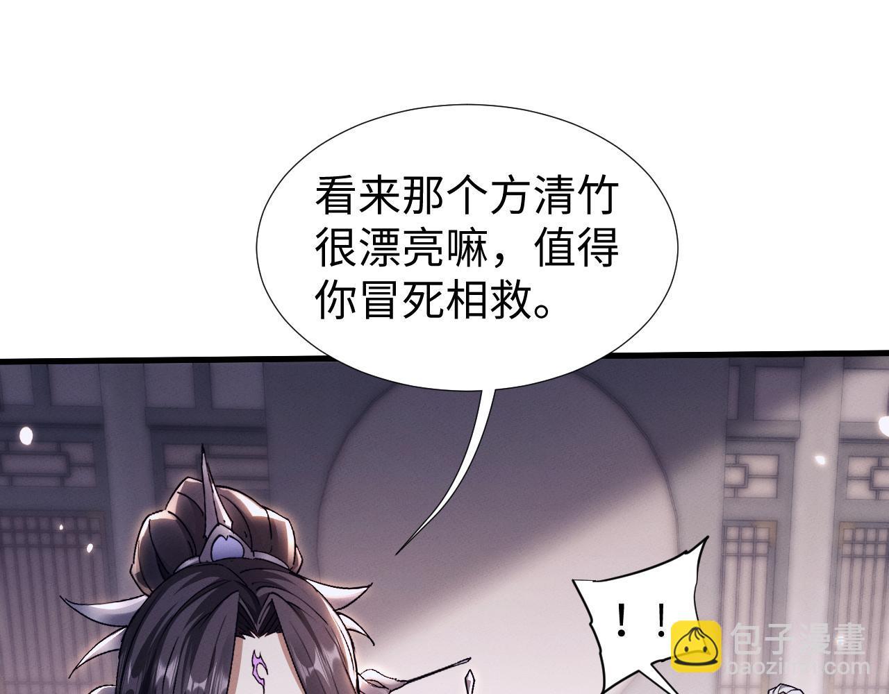 第38话 献上一吻(1/2)-第41话