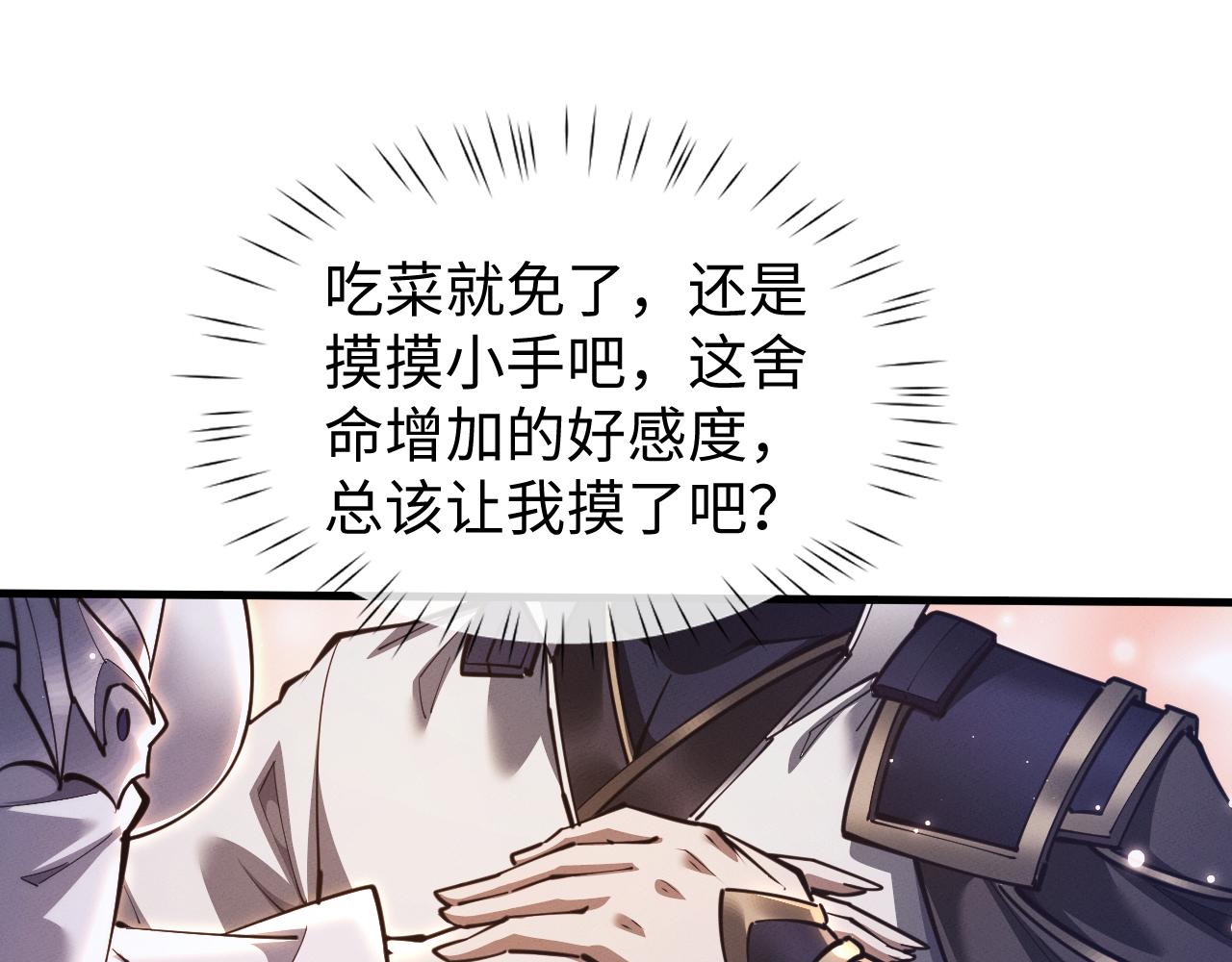第40话 御剑阁！(1/3)-第43话