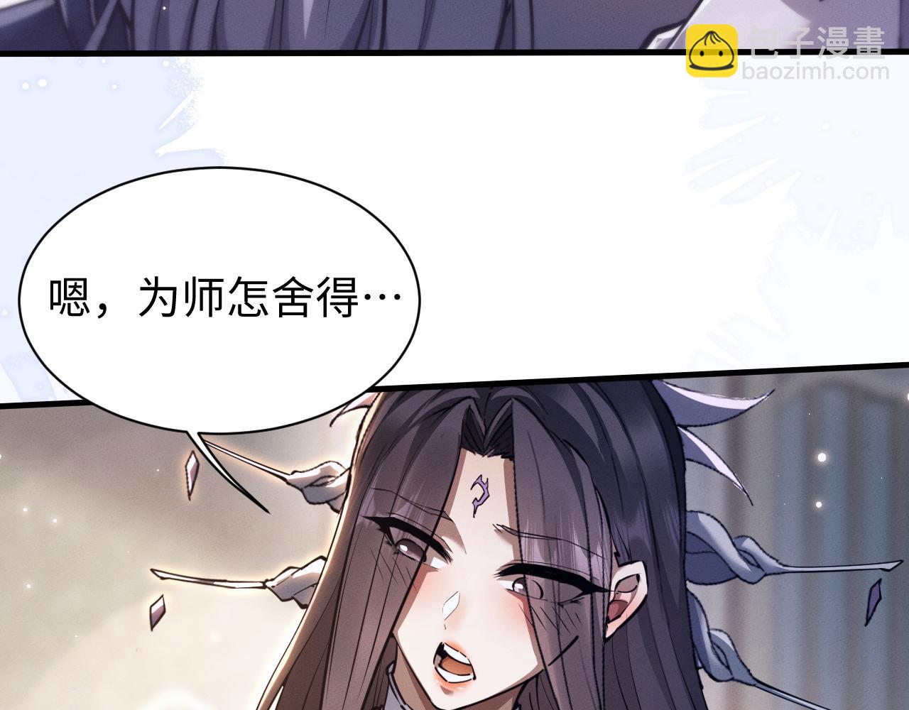 第40话 御剑阁！(1/3)-第43话