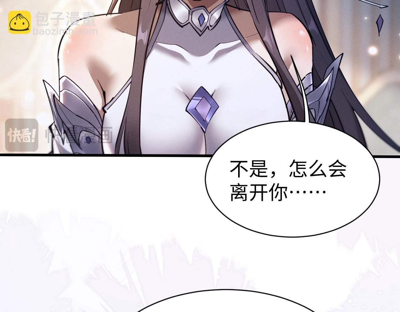 第40话 御剑阁！(1/3)-第43话