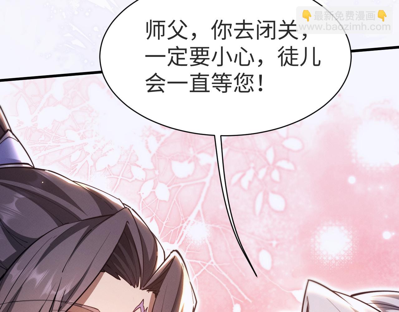 第40话 御剑阁！(1/3)-第43话