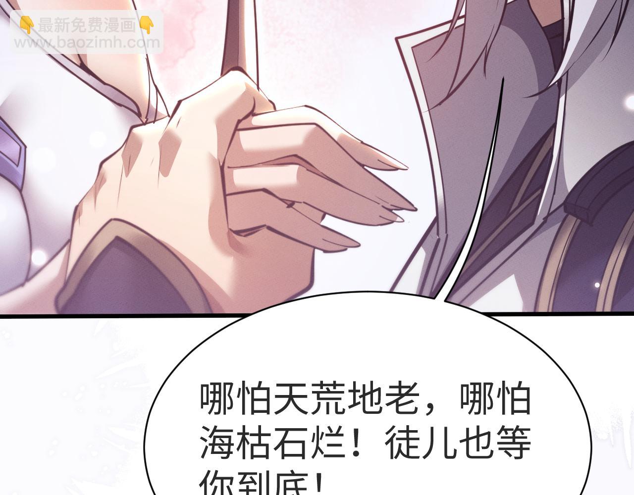 第40话 御剑阁！(1/3)-第43话