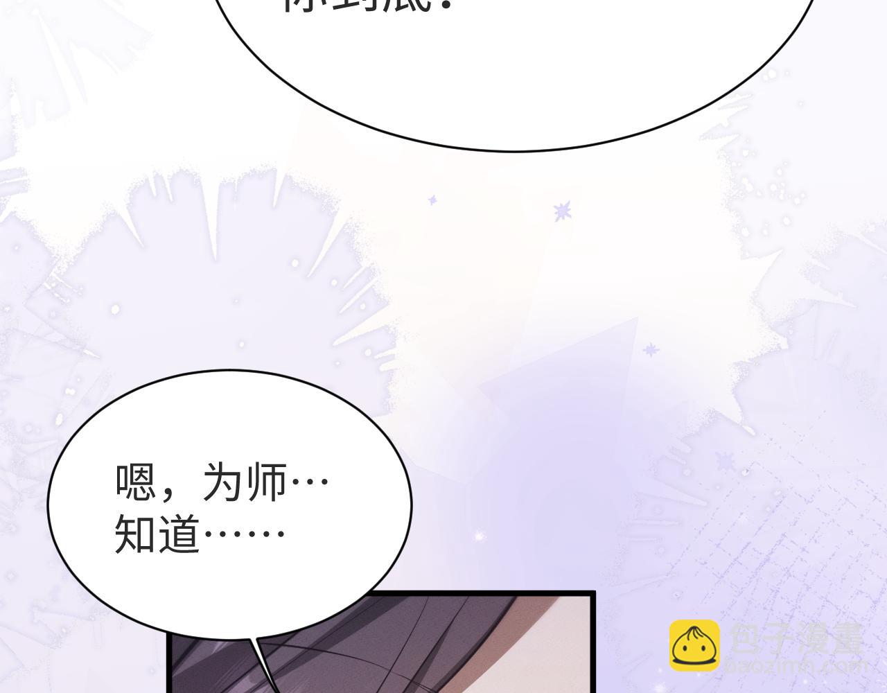 第40话 御剑阁！(1/3)-第43话