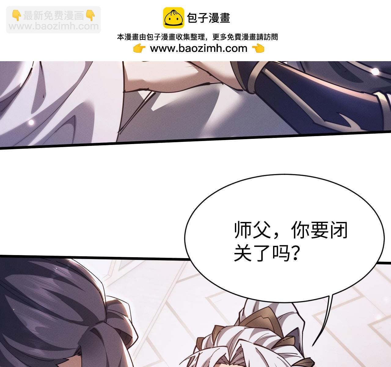 第40话 御剑阁！(1/3)-第43话
