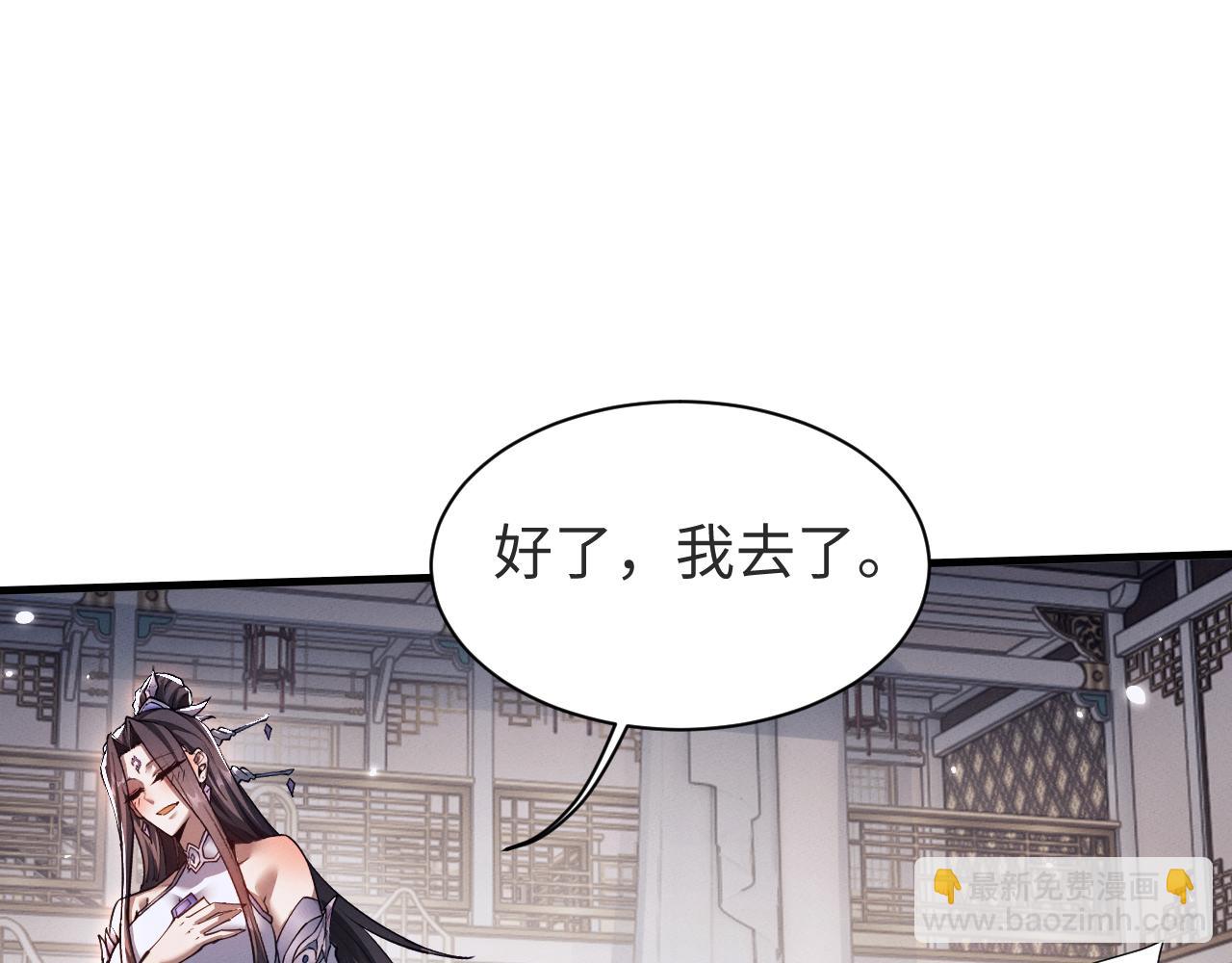 第40话 御剑阁！(1/3)-第43话