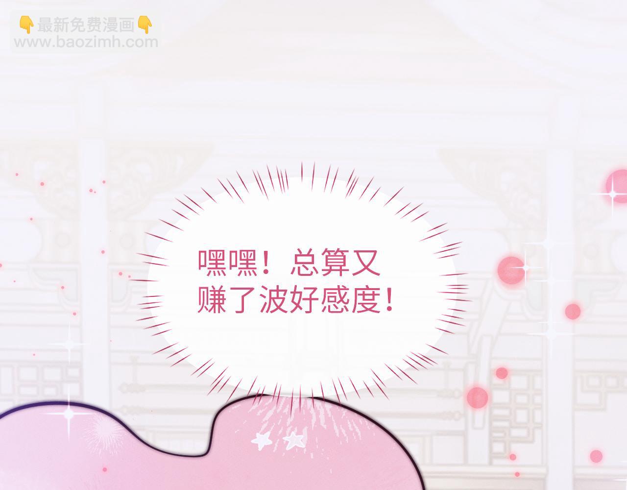 第40话 御剑阁！(1/3)-第43话