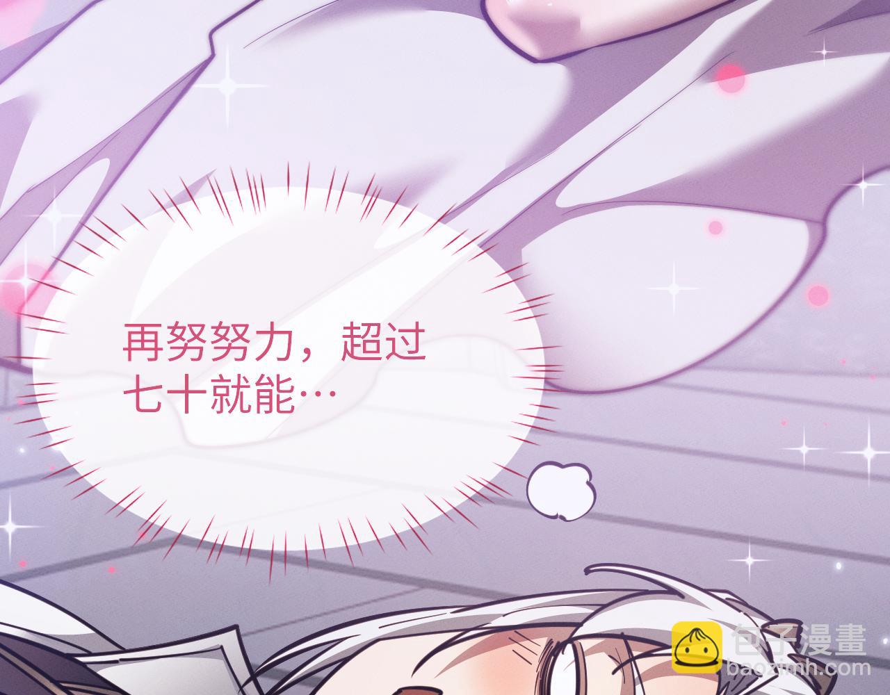第40话 御剑阁！(1/3)-第43话