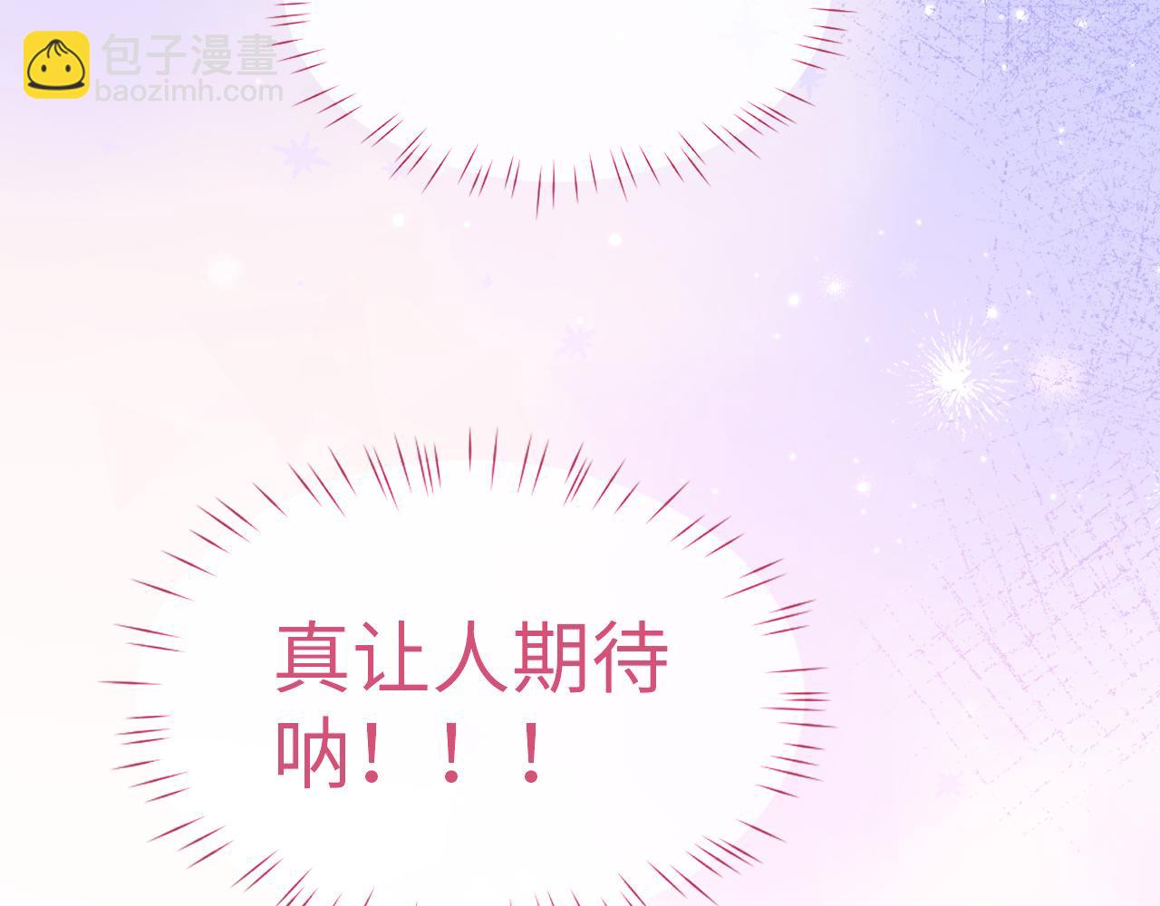 第40话 御剑阁！(1/3)-第43话