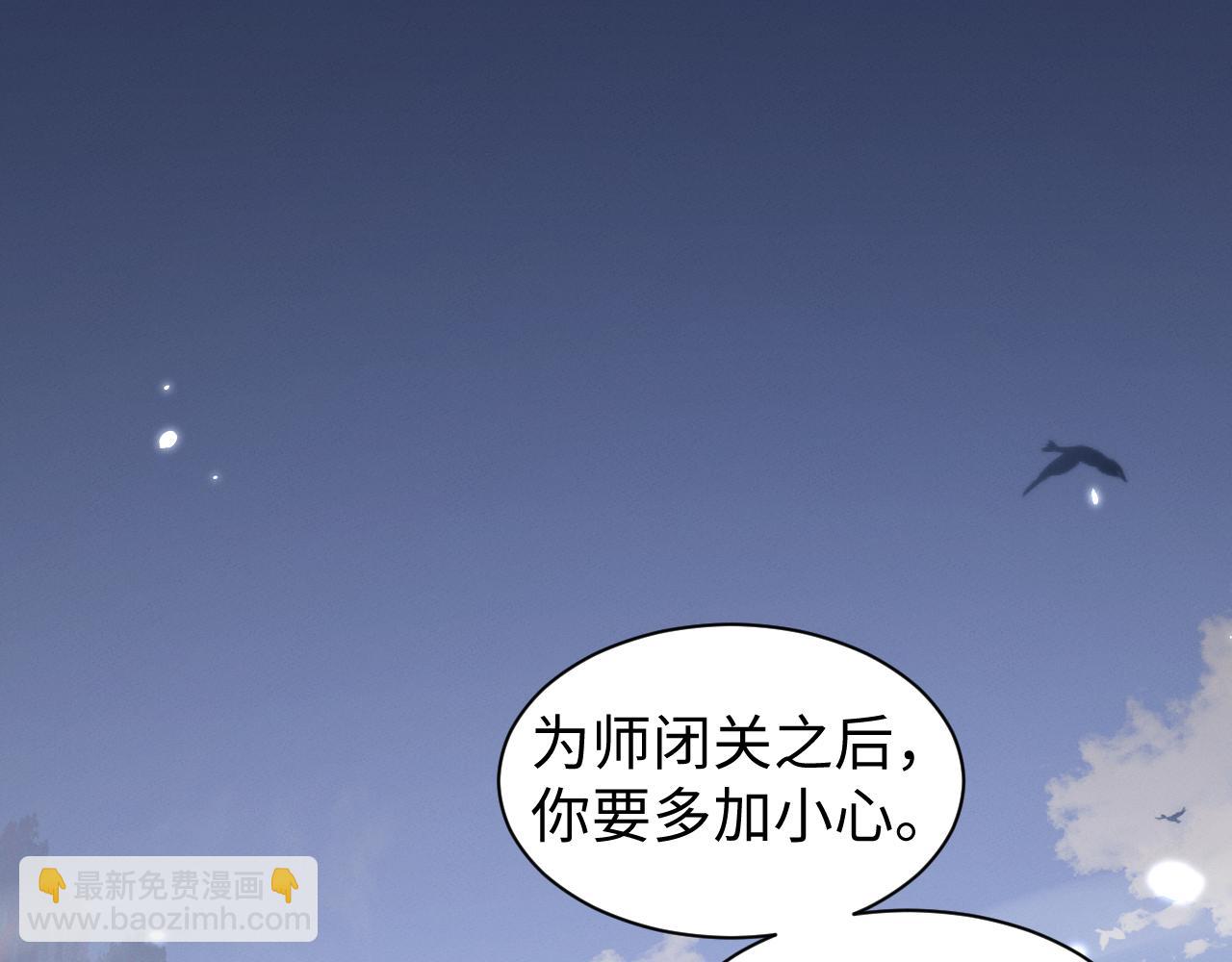 第40话 御剑阁！(1/3)-第43话