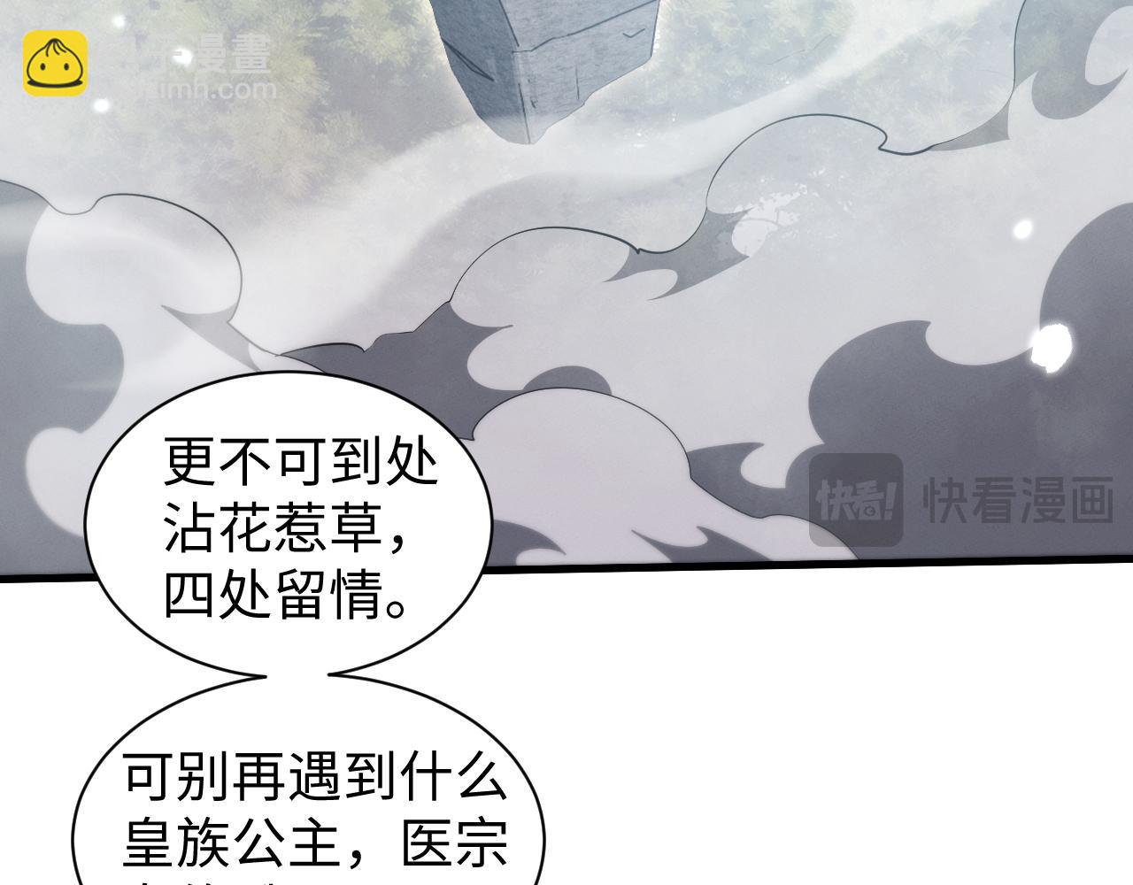 第40话 御剑阁！(1/3)-第43话