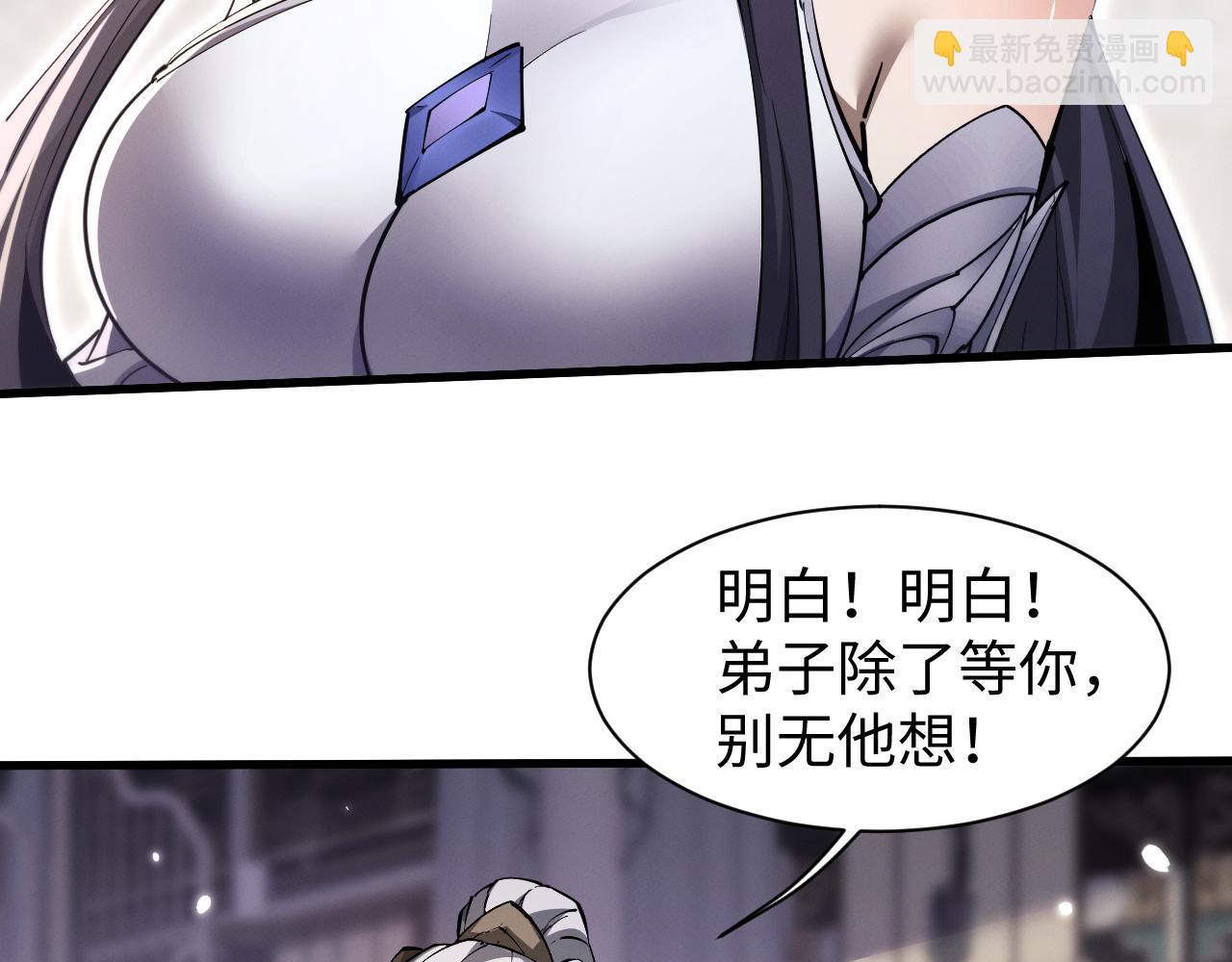 第40话 御剑阁！(1/3)-第43话