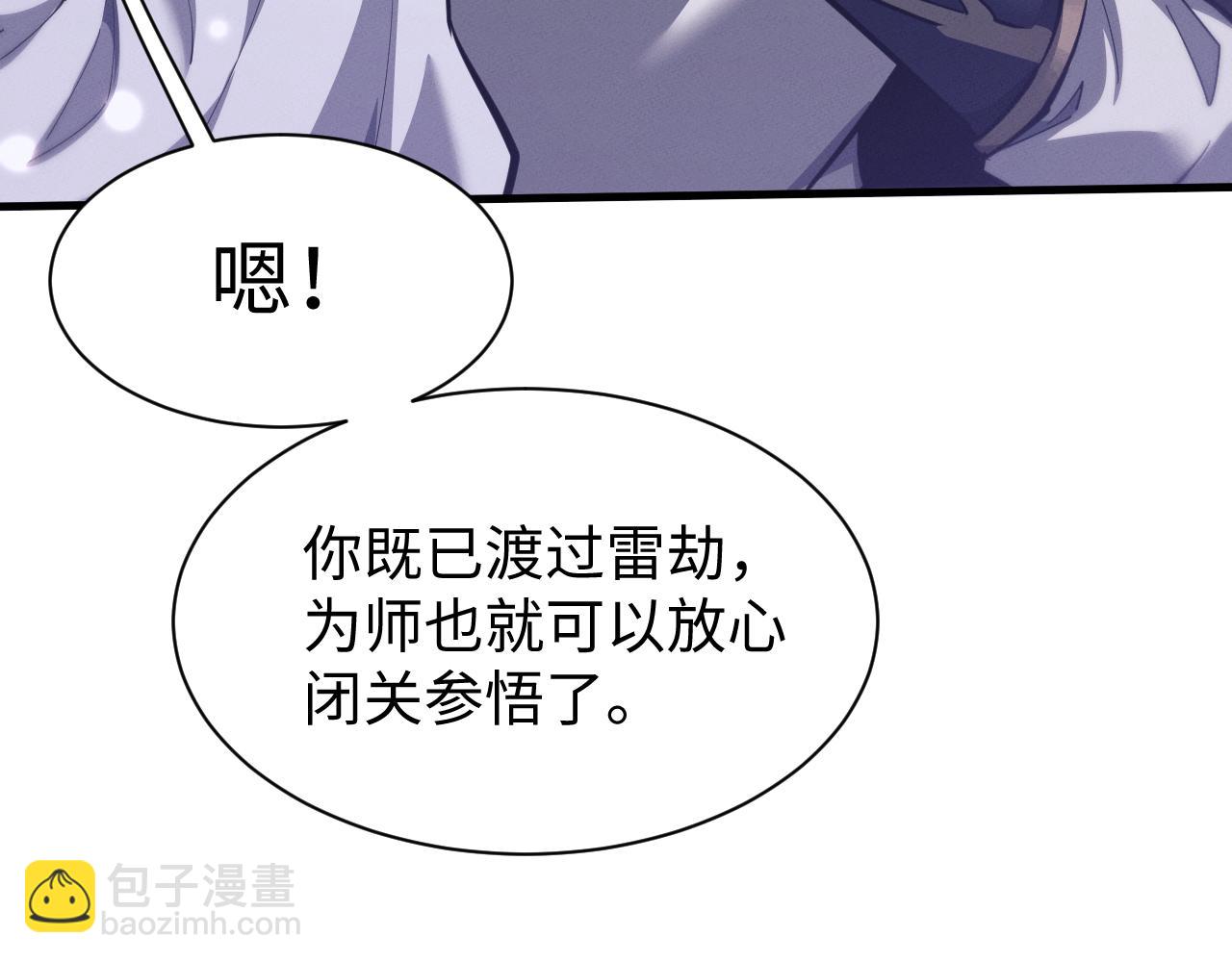 第40话 御剑阁！(1/3)-第43话