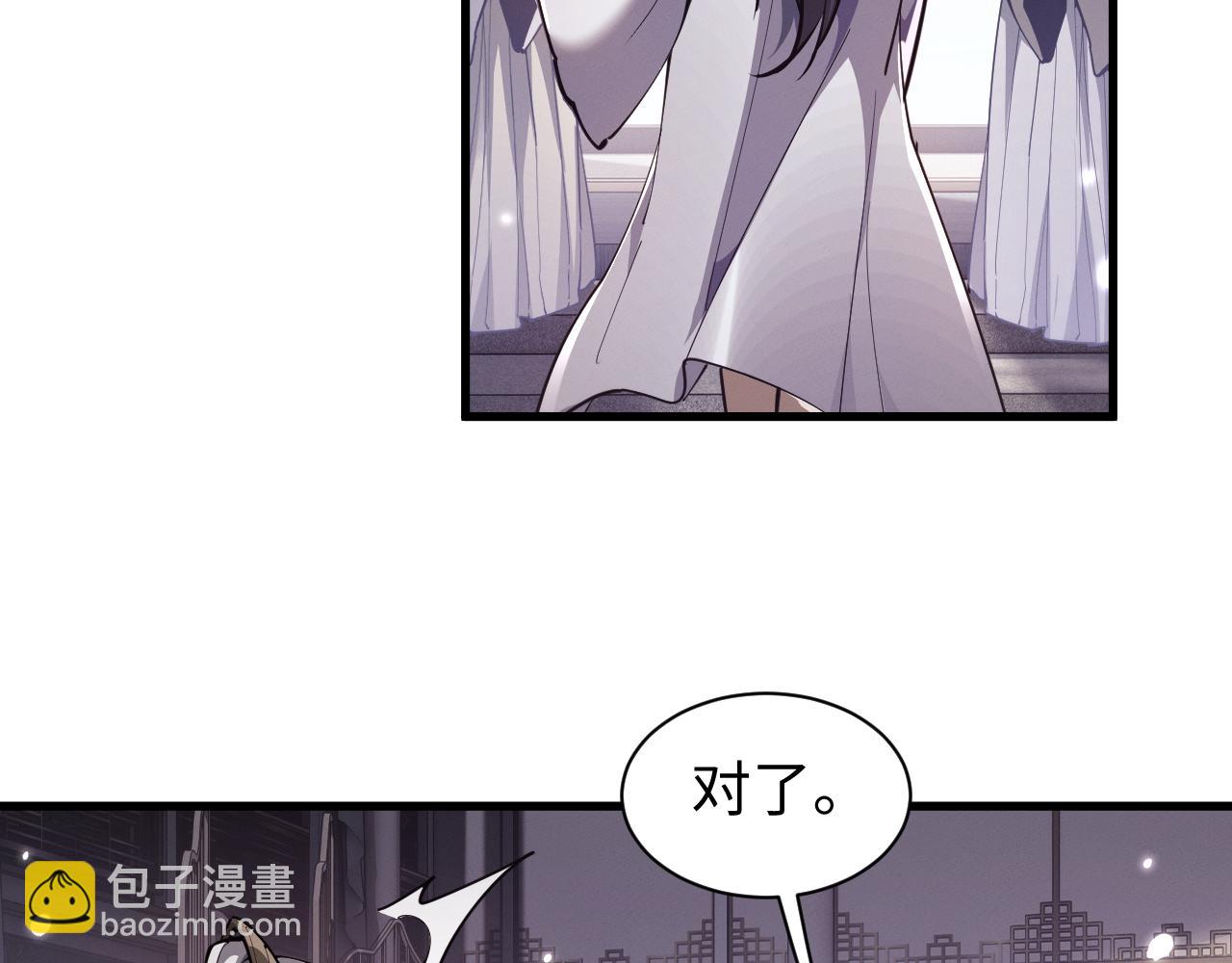 第40话 御剑阁！(1/3)-第43话