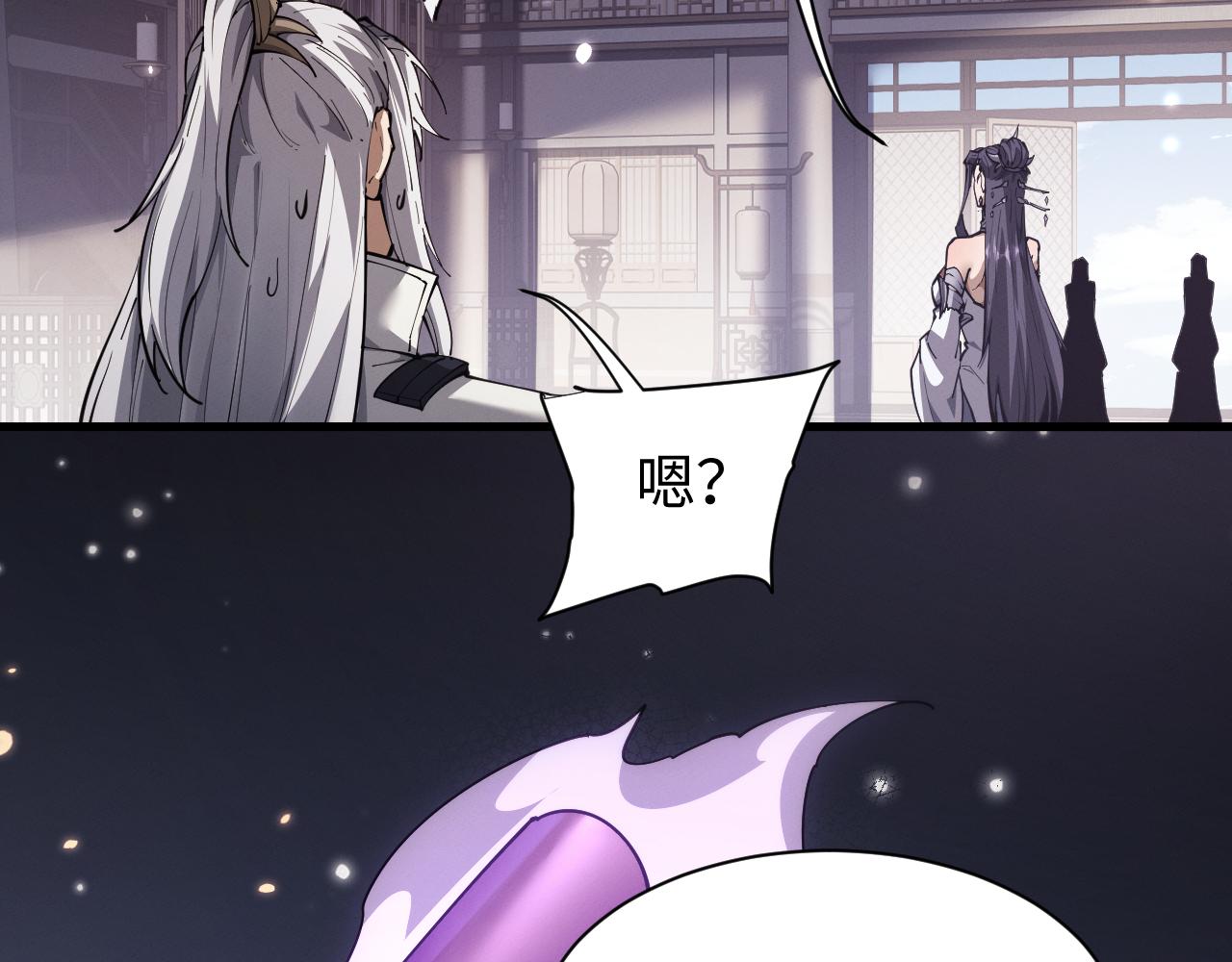 第40话 御剑阁！(1/3)-第43话
