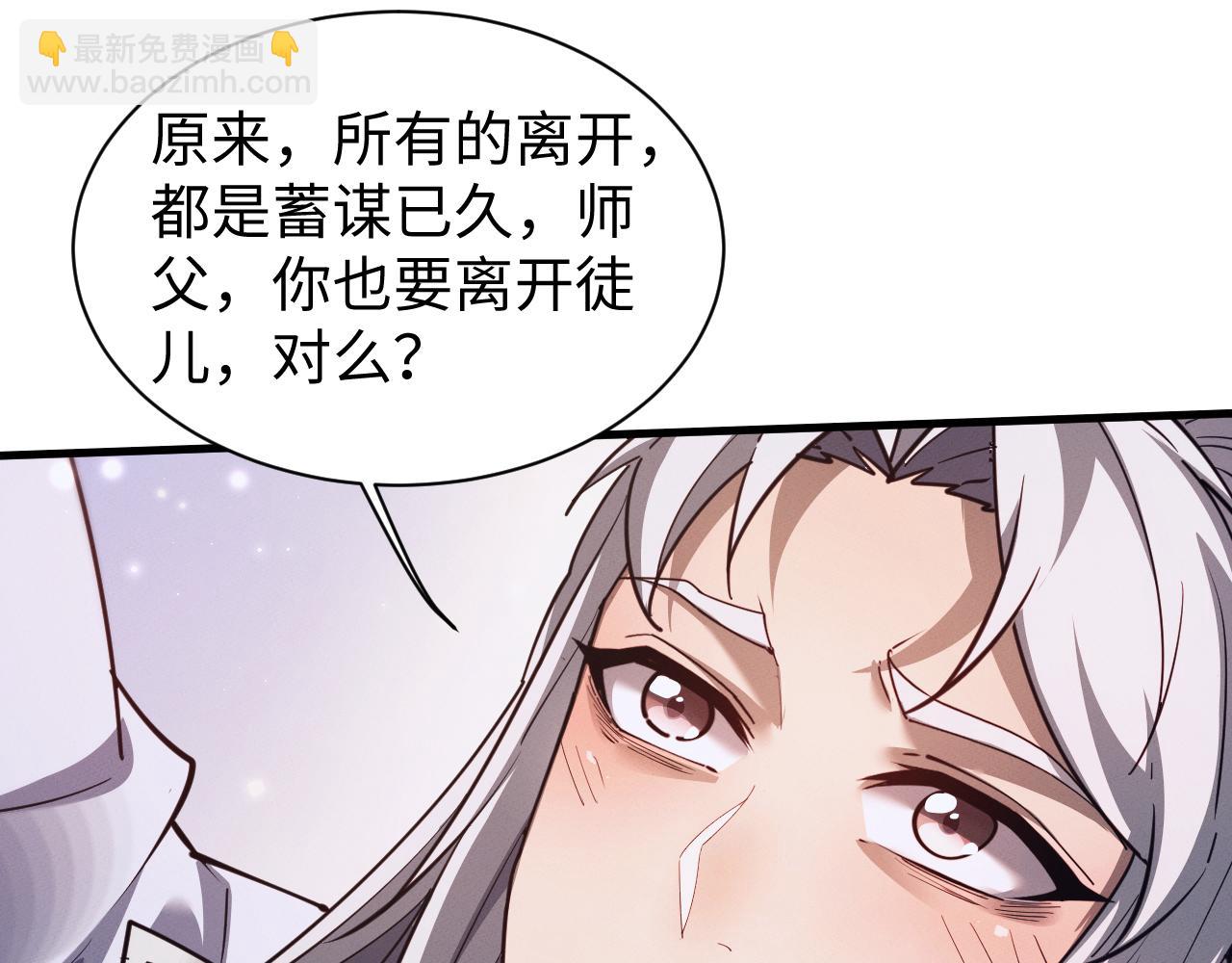 第40话 御剑阁！(1/3)-第43话