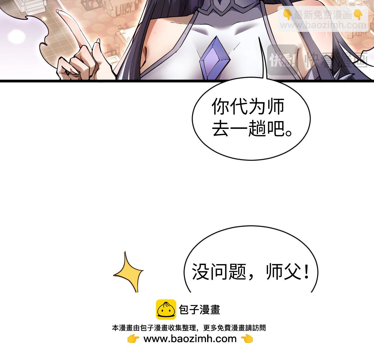 第40话 御剑阁！(1/3)-第43话