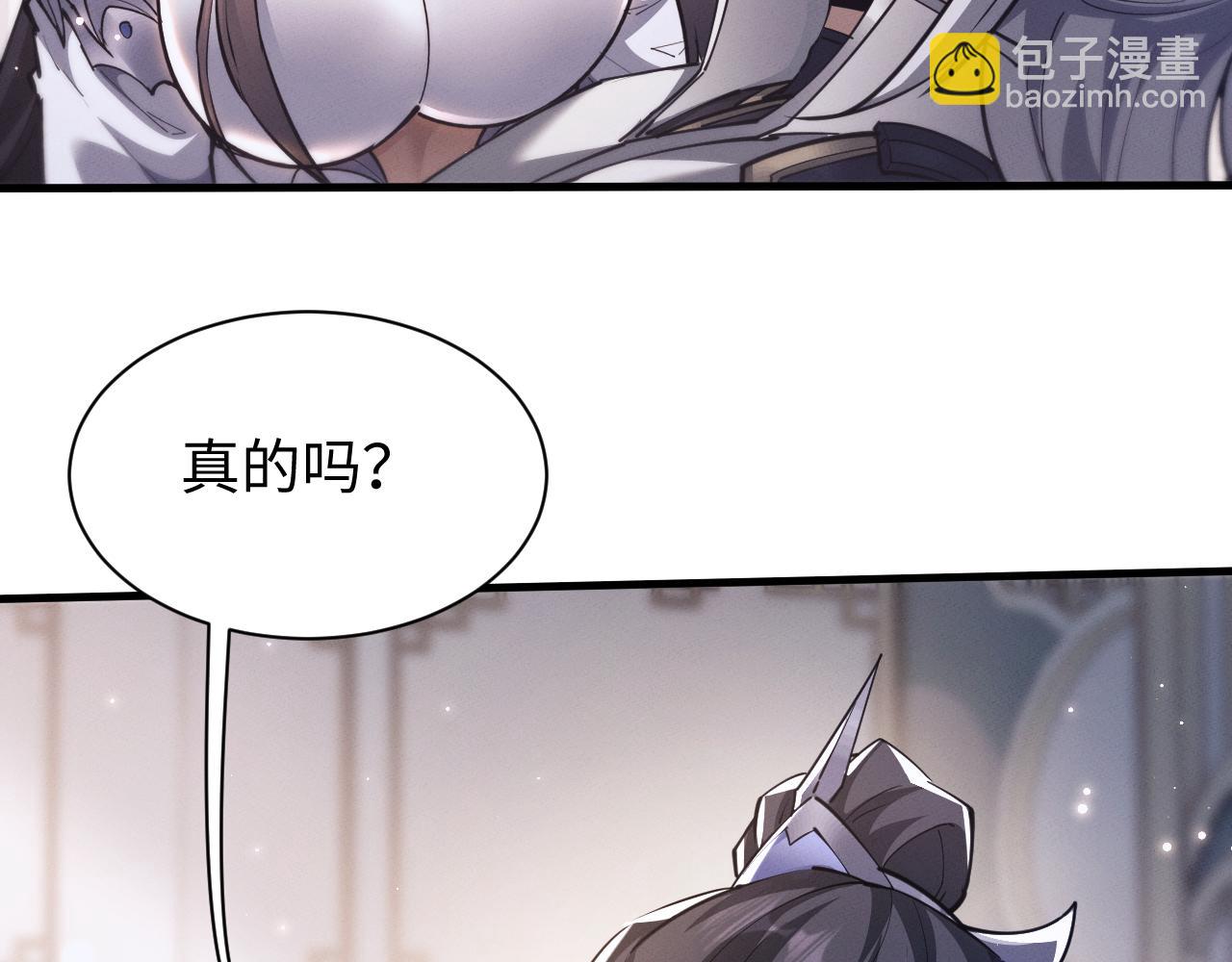 第40话 御剑阁！(1/3)-第43话