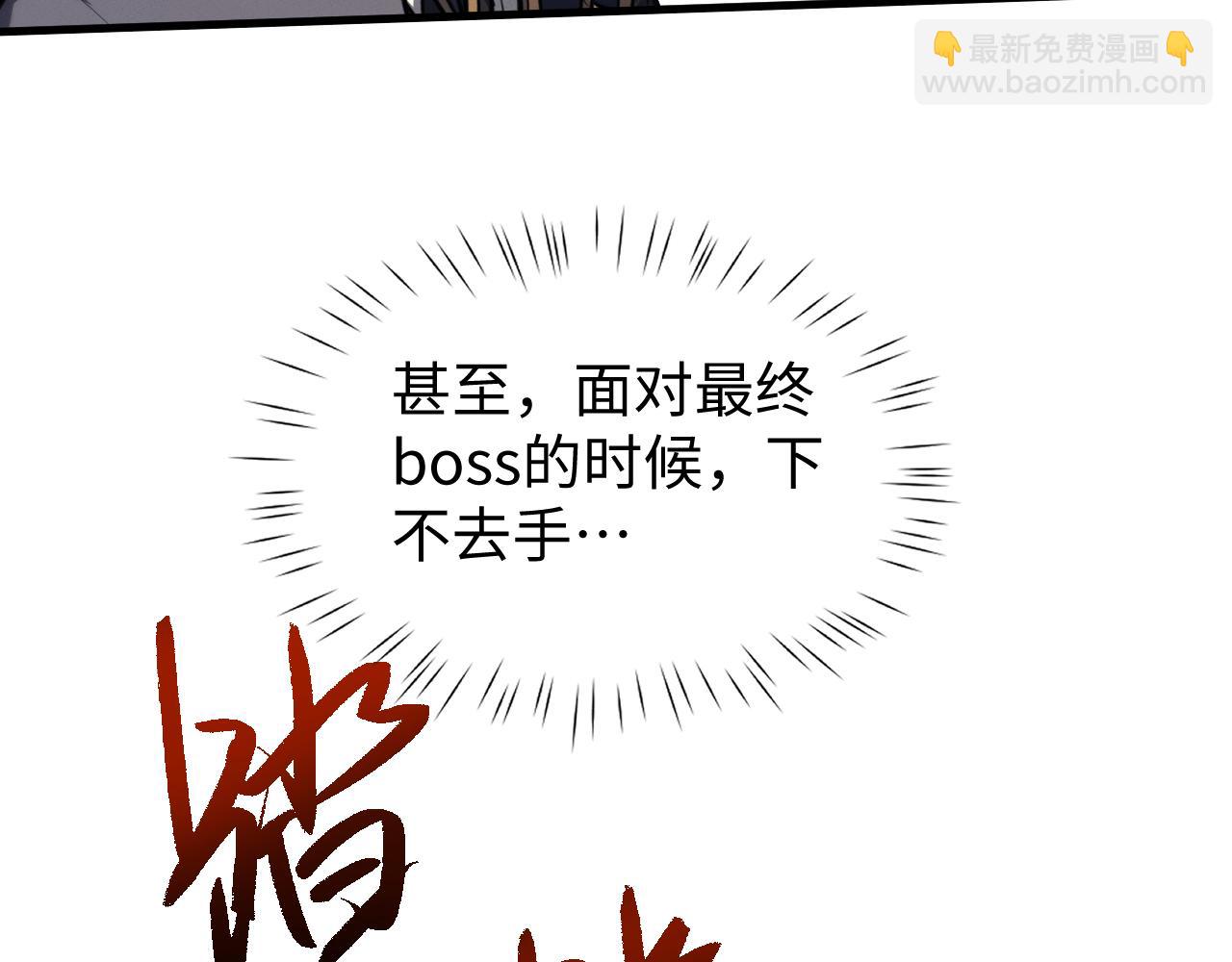 第42话 人心险恶(1/3)-第45话