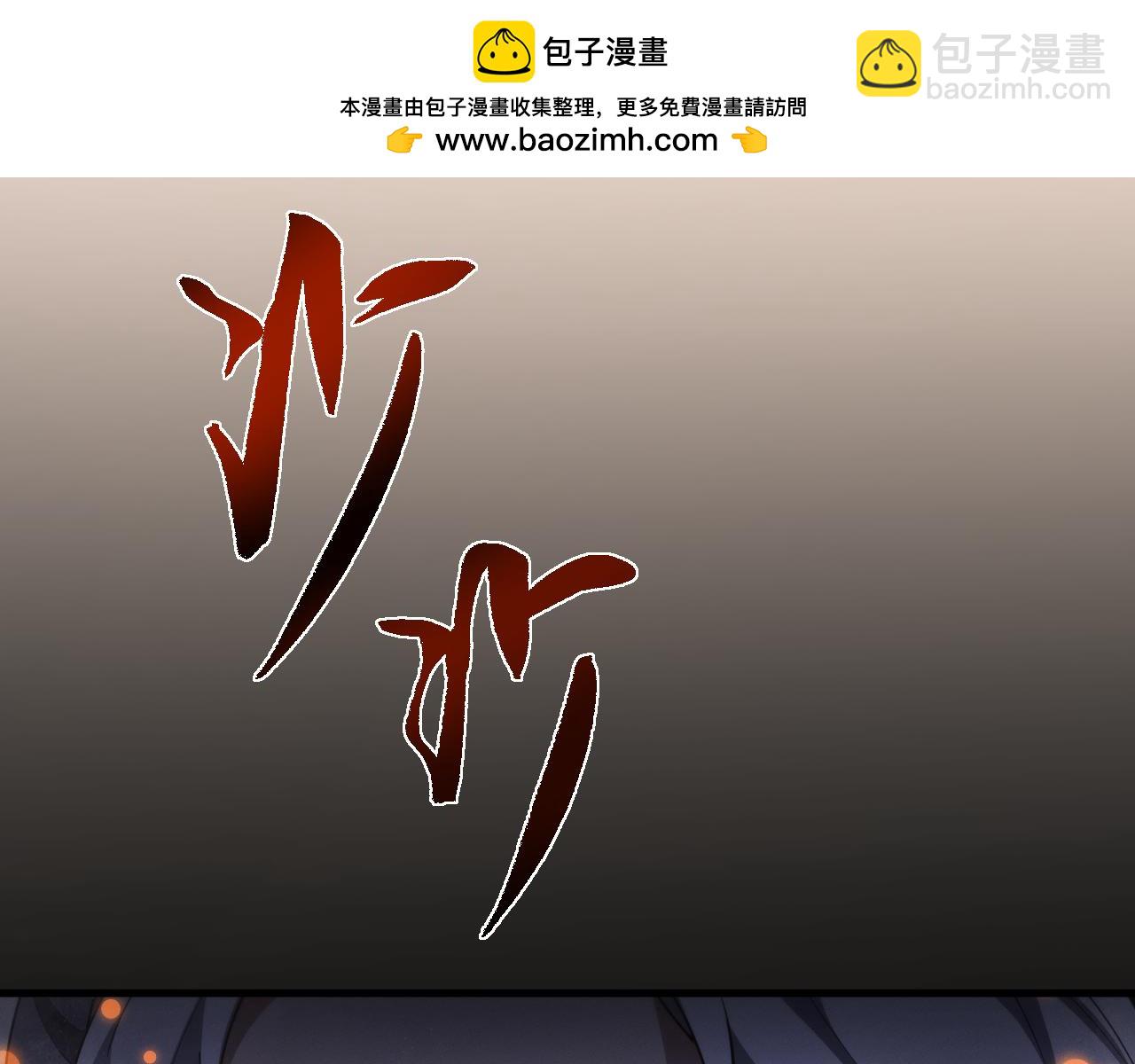 第42话 人心险恶(1/3)-第45话