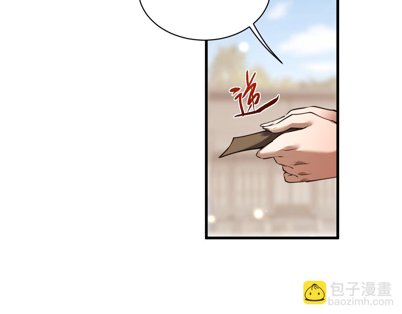 第42话 人心险恶(1/3)-第45话