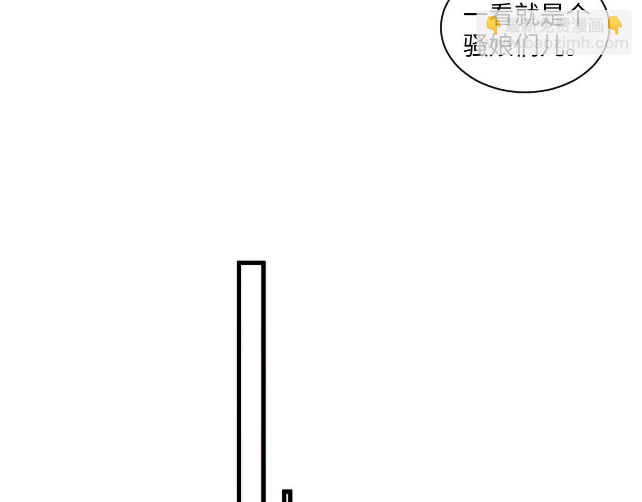 第42话 人心险恶(1/3)-第45话