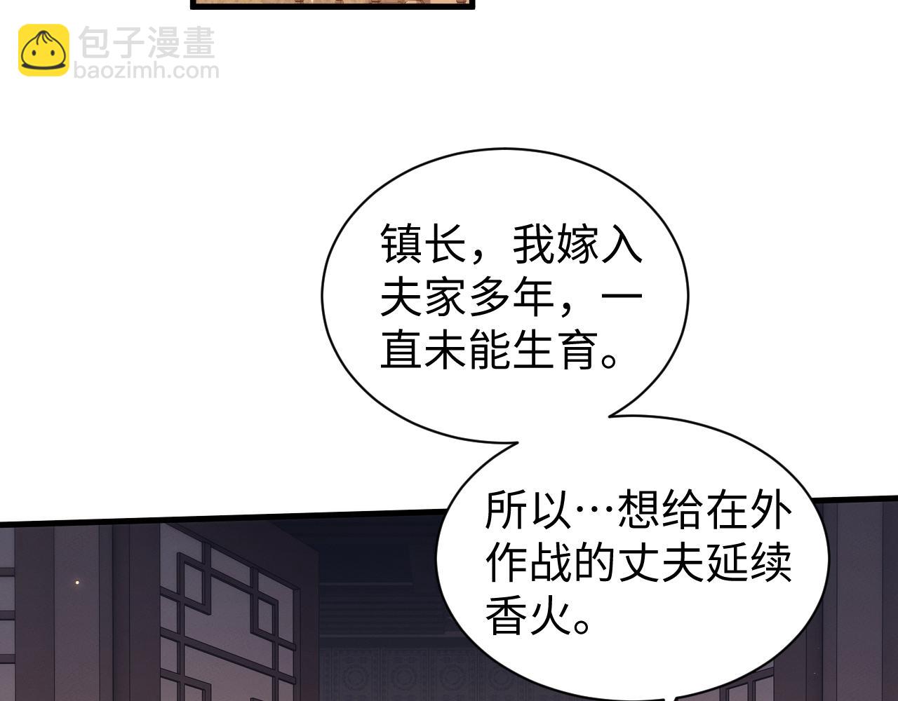 第42话 人心险恶(1/3)-第45话