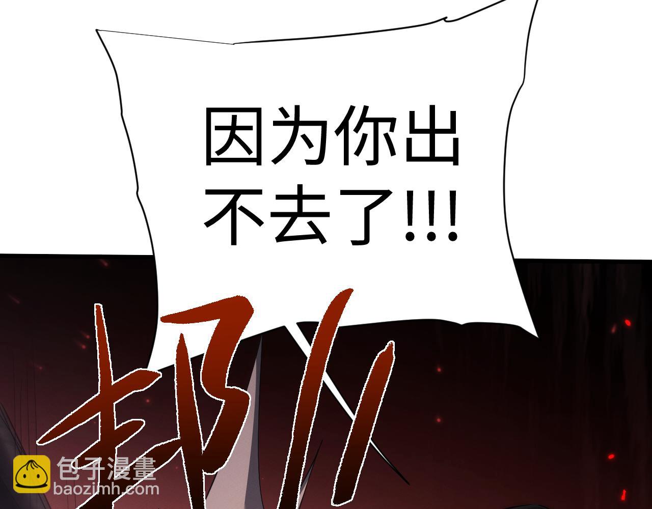 第42话 人心险恶(1/3)-第45话