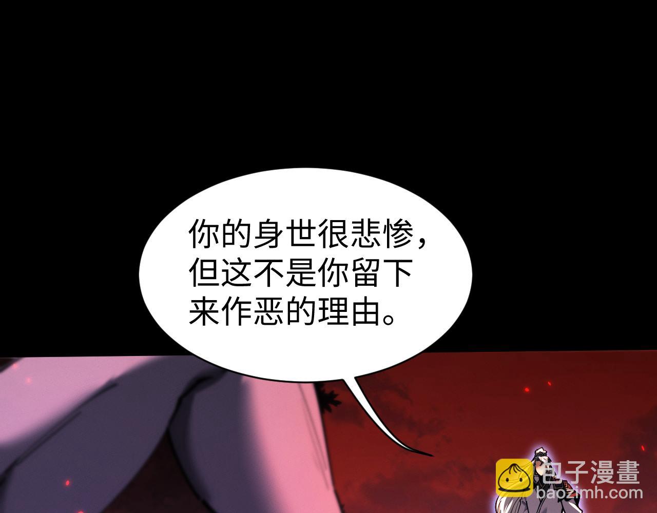 第44话 了却心愿(1/2)-第47话