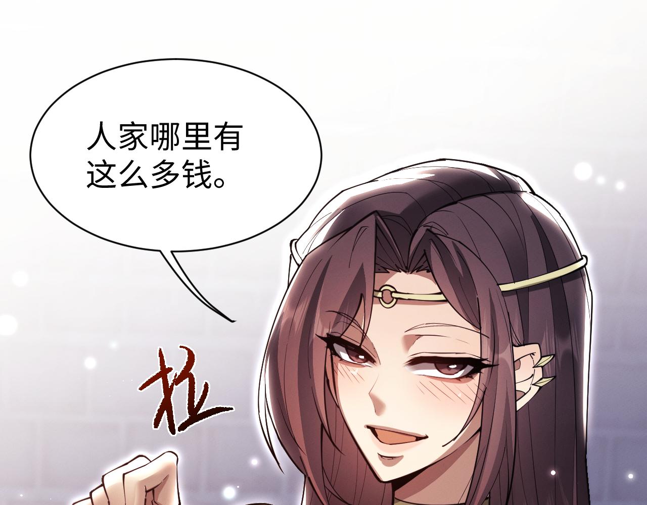 第46话 一起做任务吧~(1/3)-第49话
