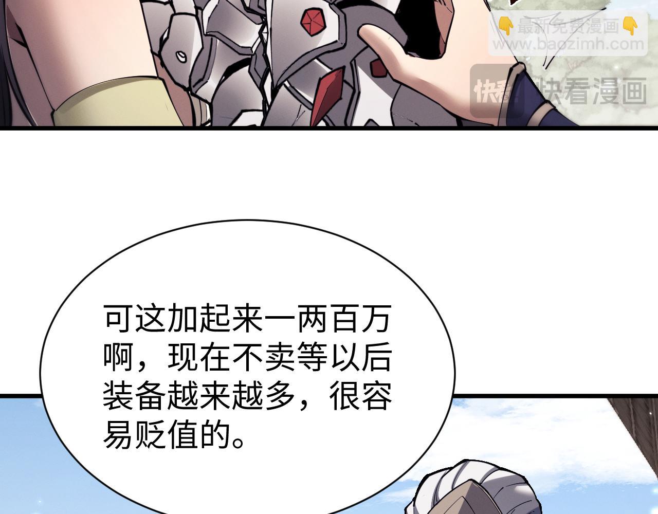 第46话 一起做任务吧~(1/3)-第49话