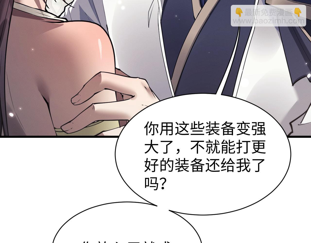 第46话 一起做任务吧~(1/3)-第49话