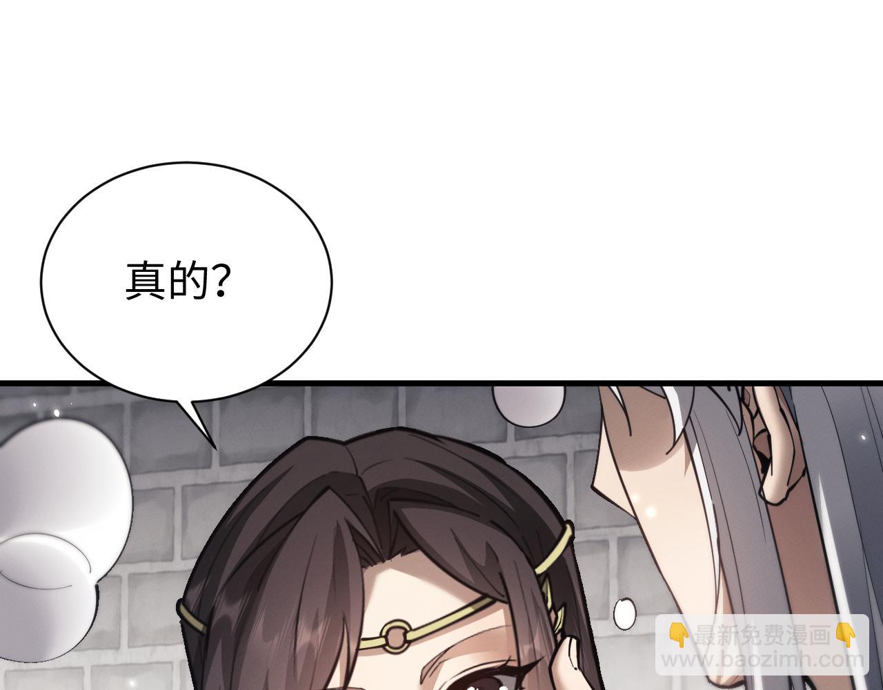 第46话 一起做任务吧~(1/3)-第49话