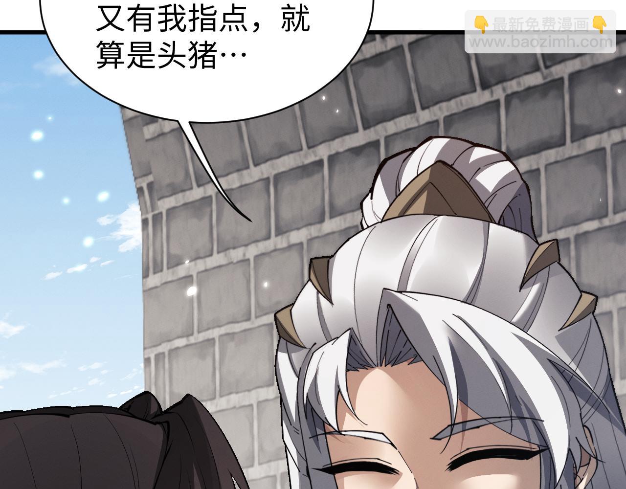 第46话 一起做任务吧~(1/3)-第49话