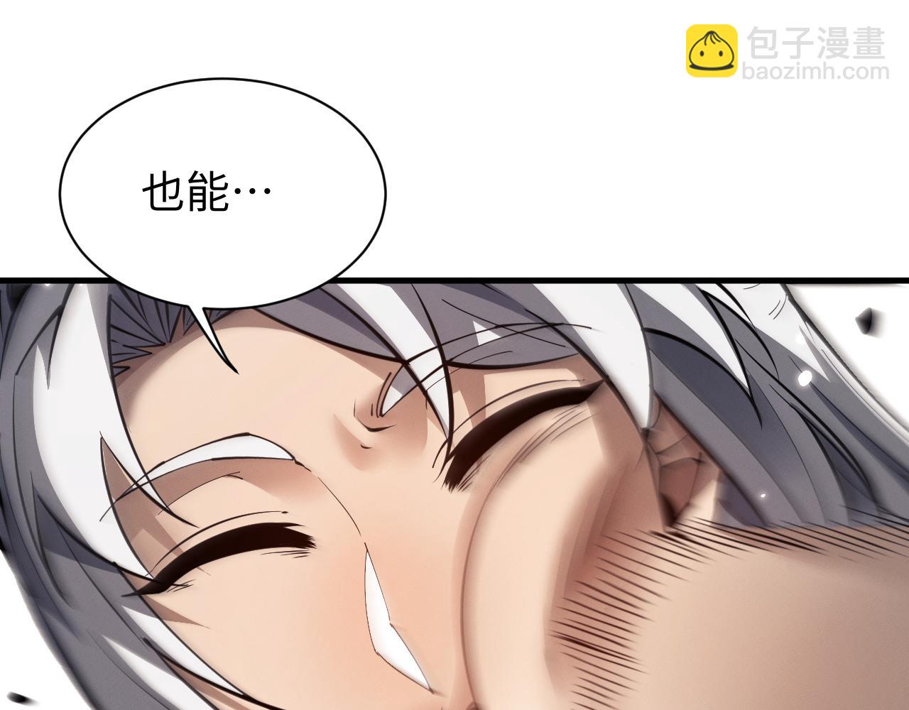 第46话 一起做任务吧~(1/3)-第49话