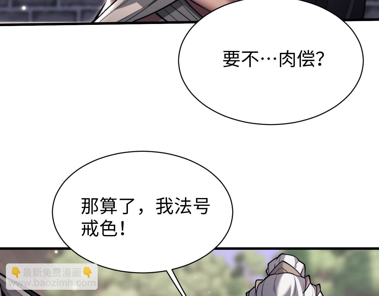 第46话 一起做任务吧~(1/3)-第49话