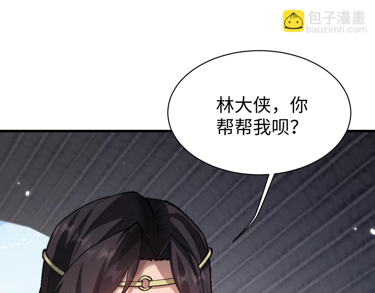 第46话 一起做任务吧~(1/3)-第49话