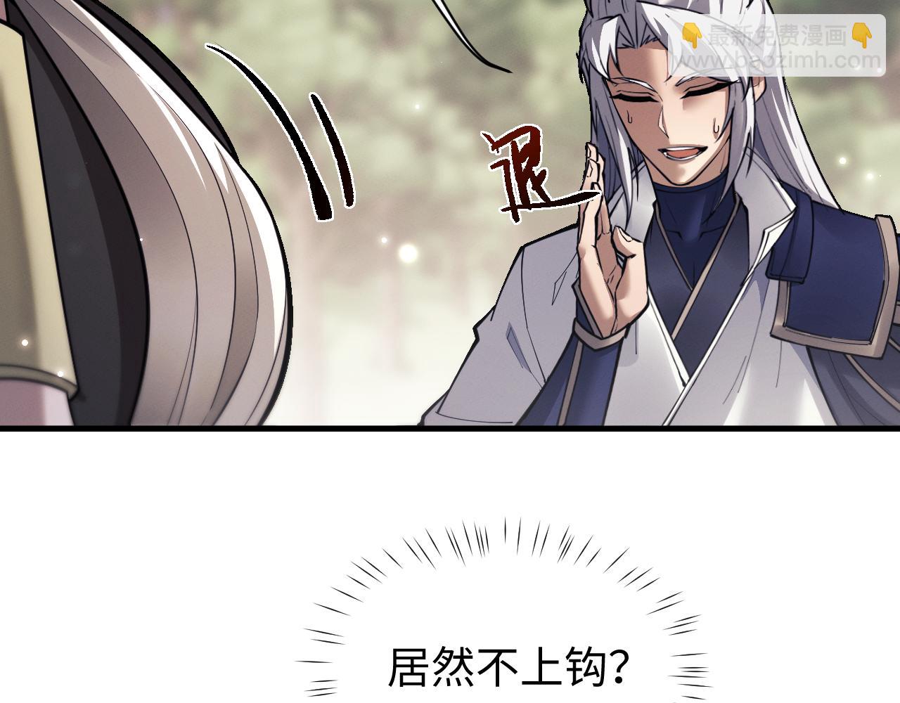 第46话 一起做任务吧~(1/3)-第49话