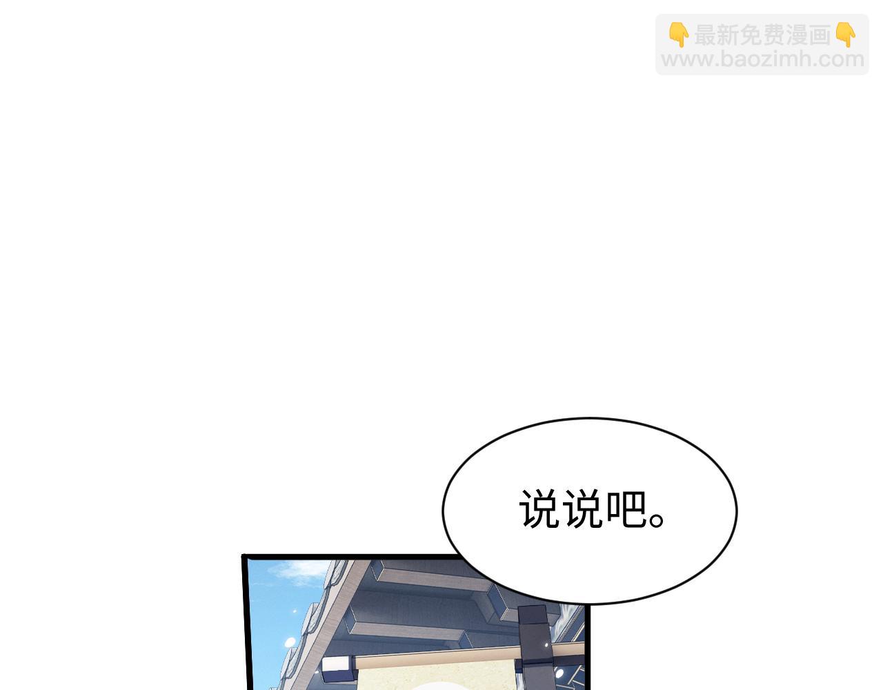 第46话 一起做任务吧~(1/3)-第49话