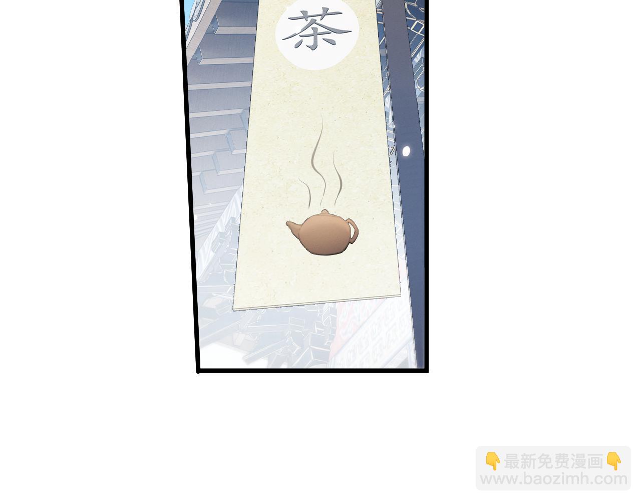 第46话 一起做任务吧~(1/3)-第49话