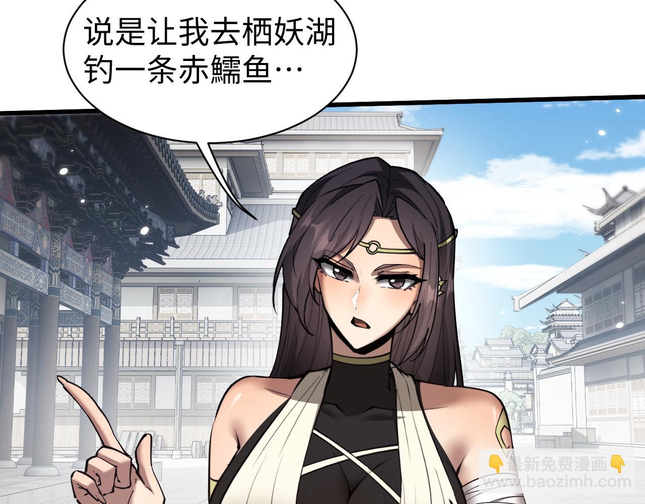 第46话 一起做任务吧~(1/3)-第49话