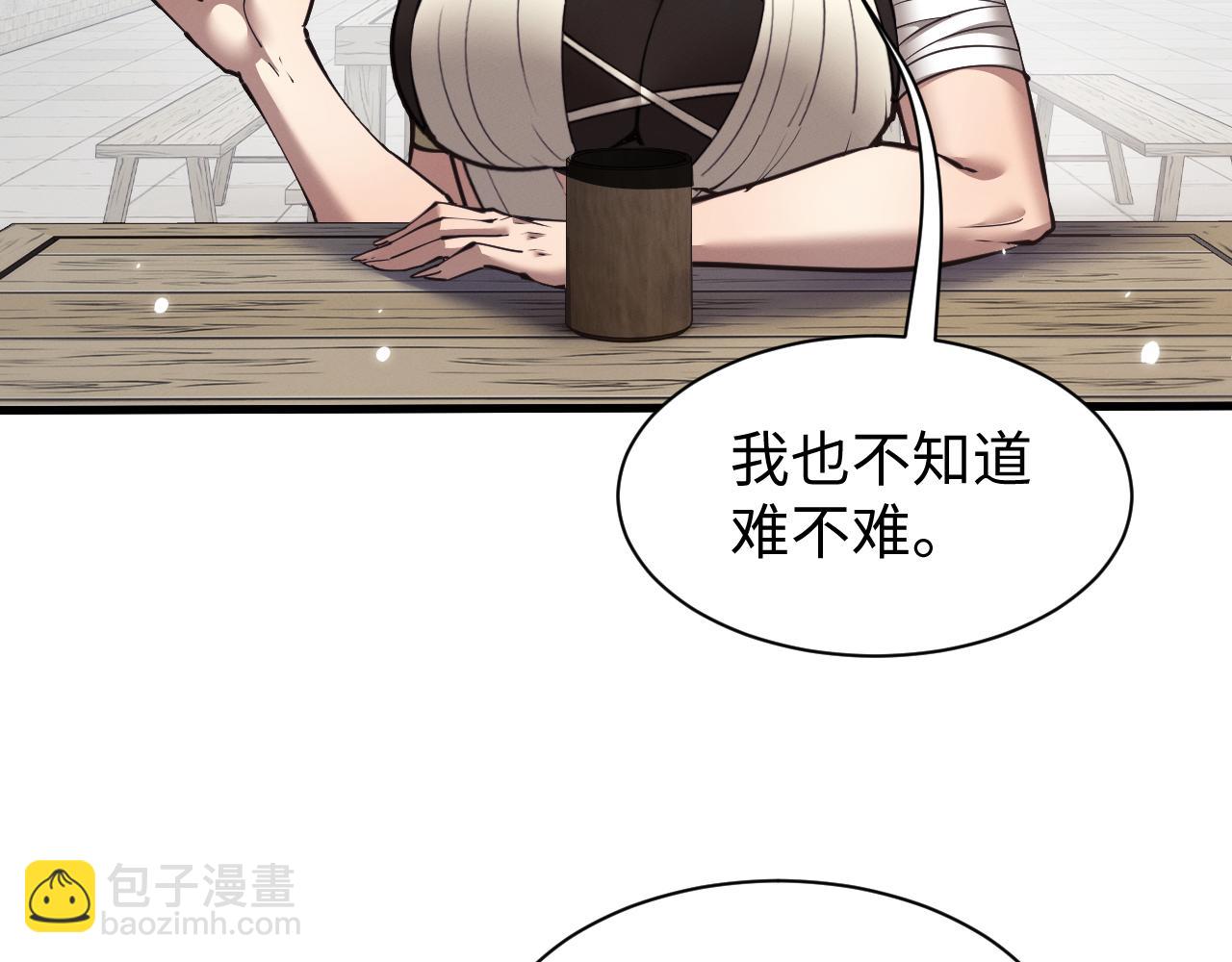 第46话 一起做任务吧~(1/3)-第49话
