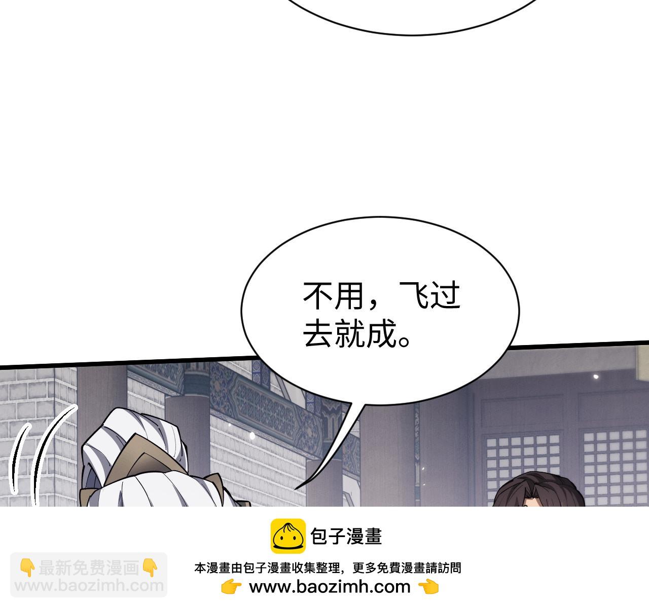 第46话 一起做任务吧~(1/3)-第49话