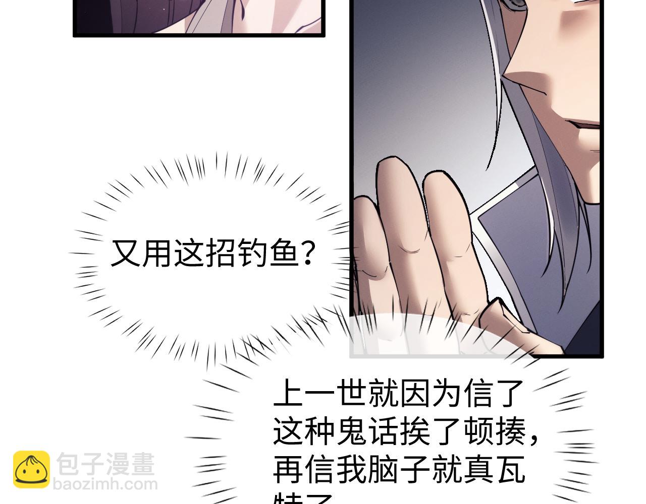 第46话 一起做任务吧~(1/3)-第49话