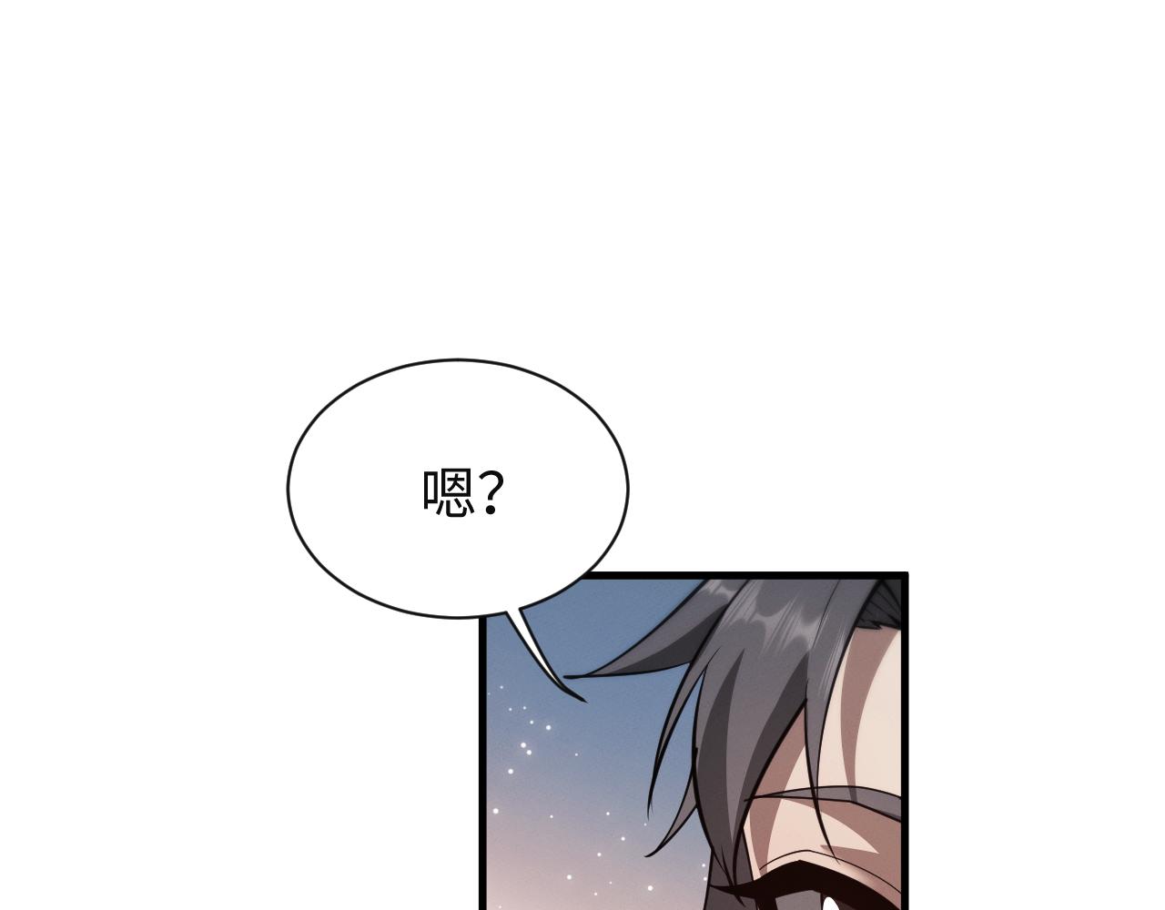 第48话 寻找宝藏~！(1/3)-第51话