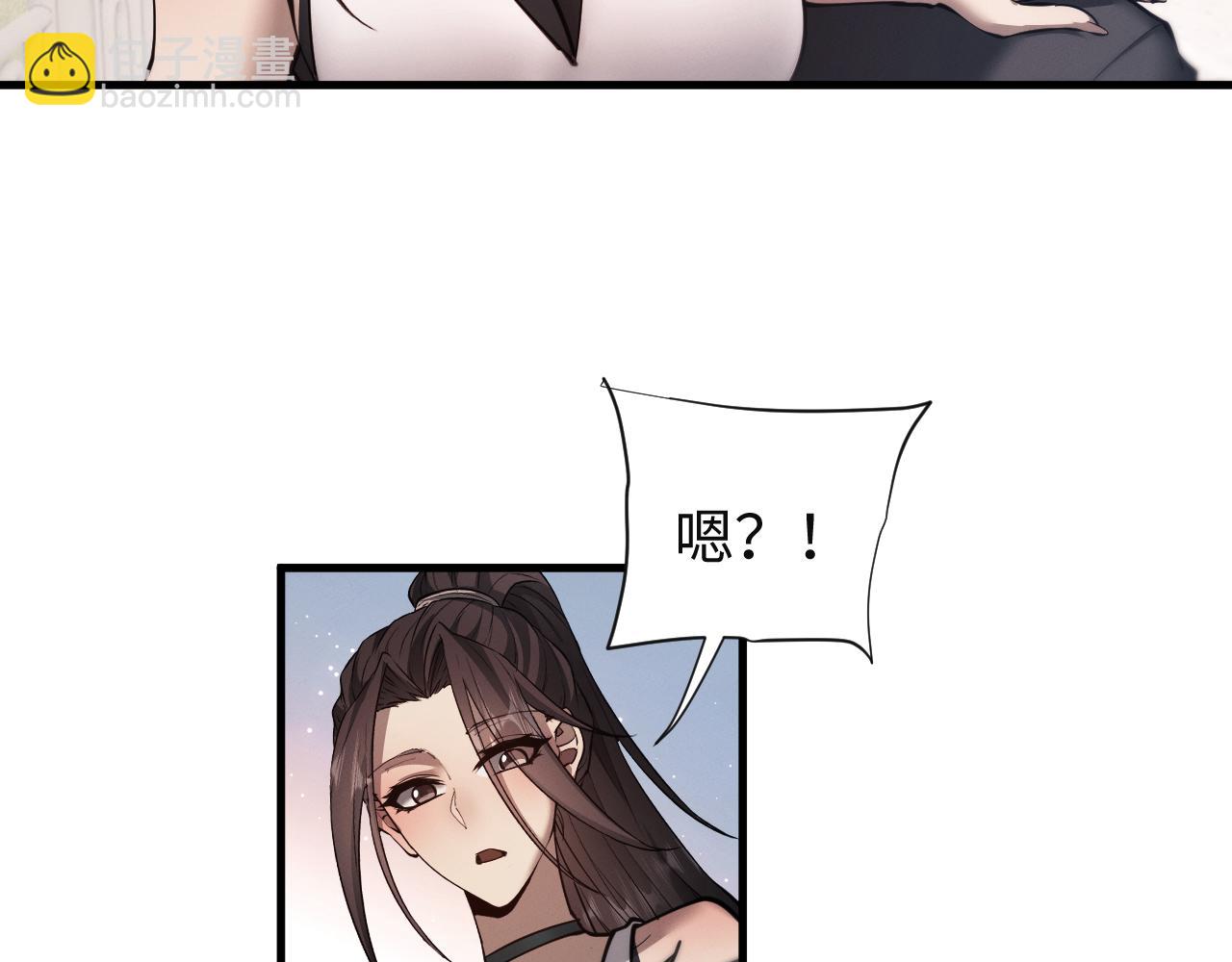 第48话 寻找宝藏~！(1/3)-第51话