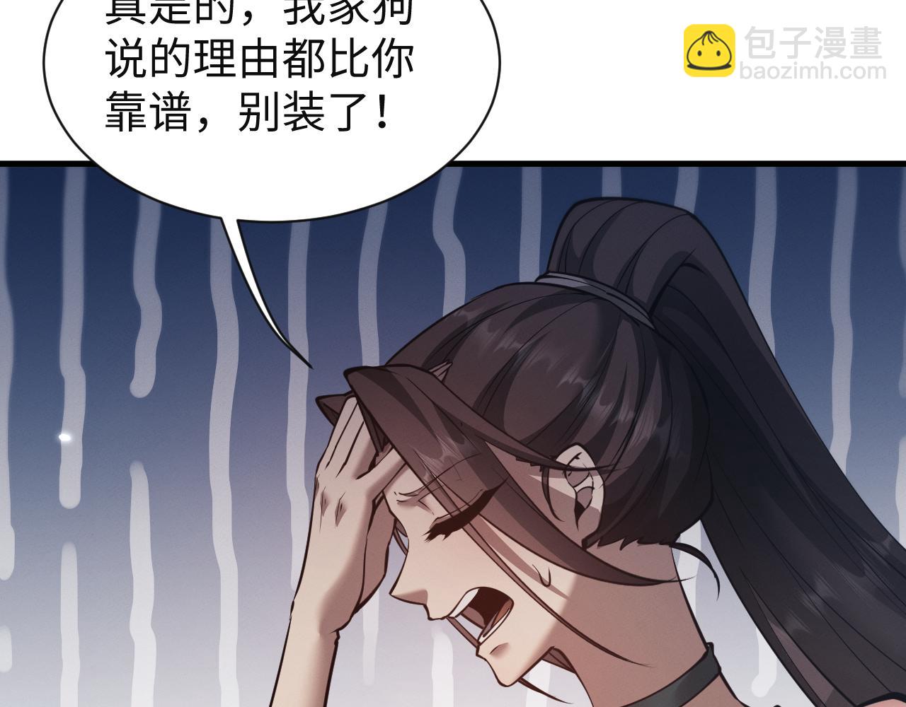 第48话 寻找宝藏~！(1/3)-第51话