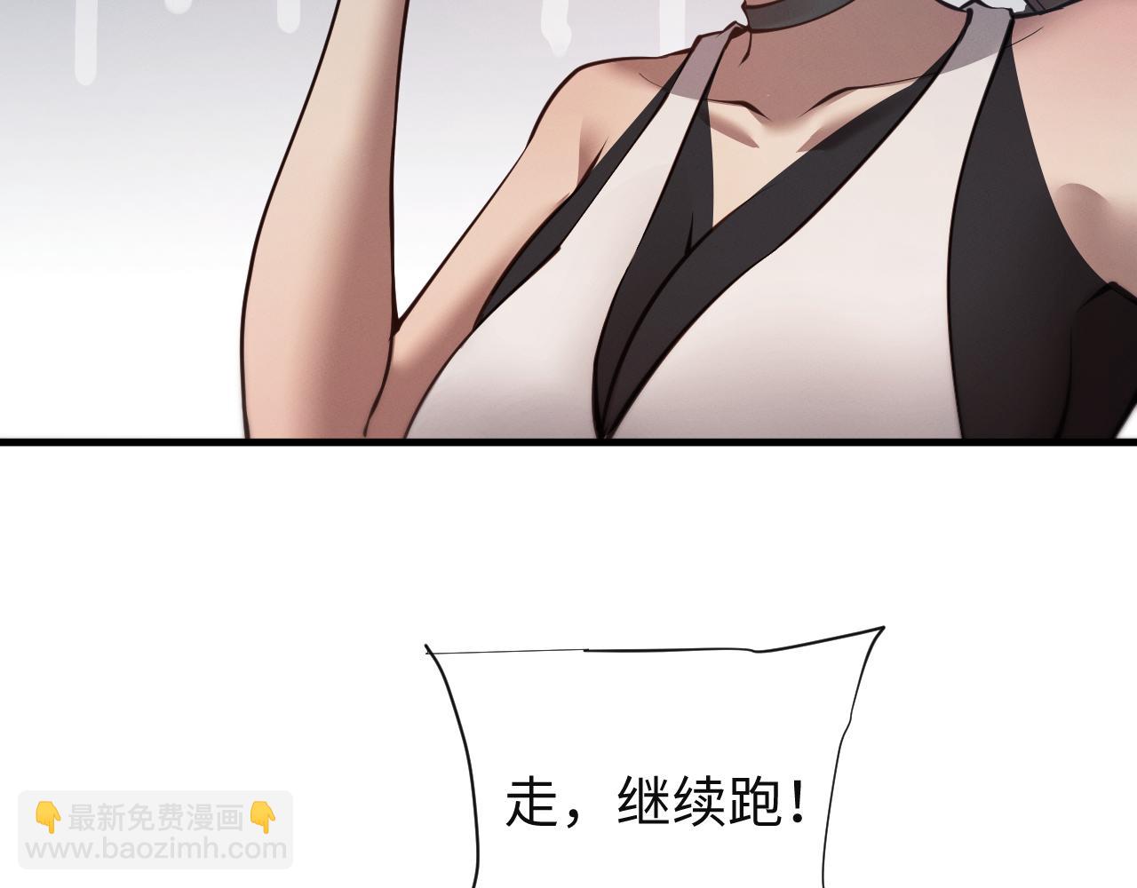 第48话 寻找宝藏~！(1/3)-第51话