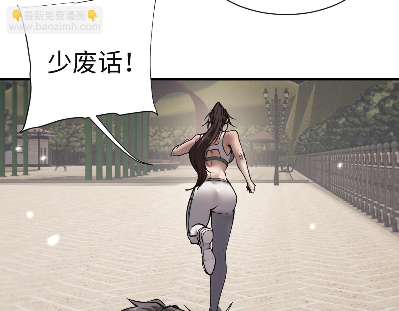 第48话 寻找宝藏~！(1/3)-第51话