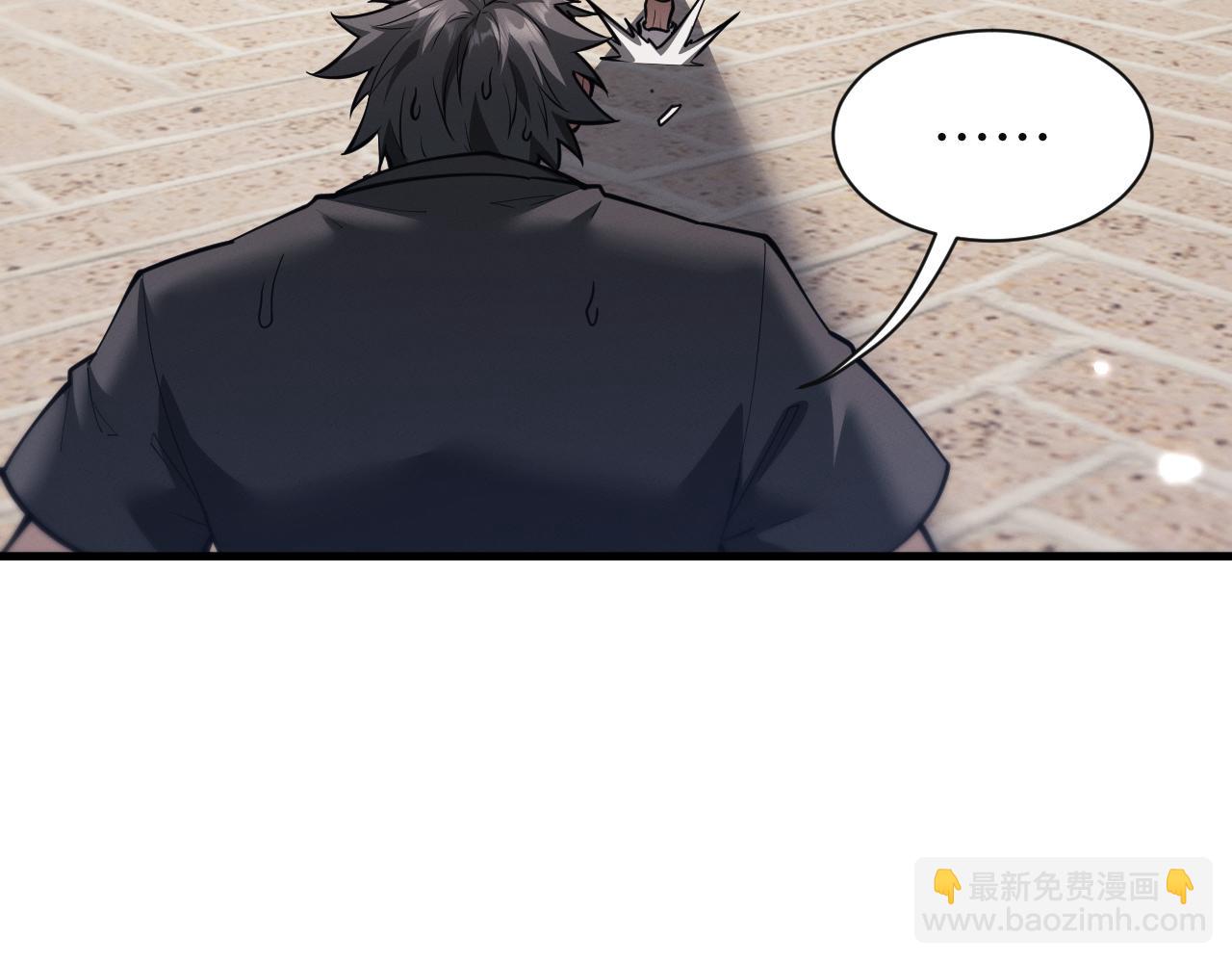 第48话 寻找宝藏~！(1/3)-第51话