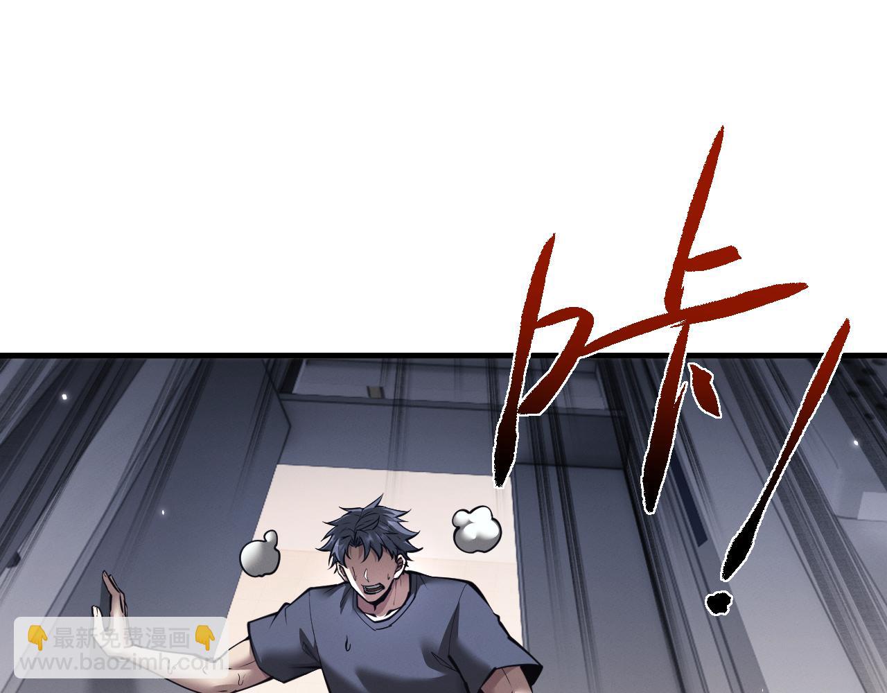 第48话 寻找宝藏~！(1/3)-第51话